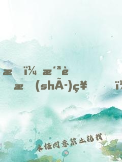 我，洪荒時(shí)神，掌控時(shí)空無(wú)量